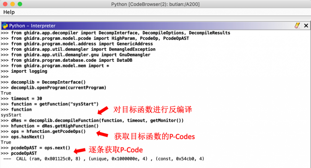 使用Ghidra P-Code进行辅助逆向分析