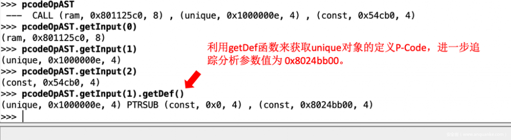 使用Ghidra P-Code进行辅助逆向分析