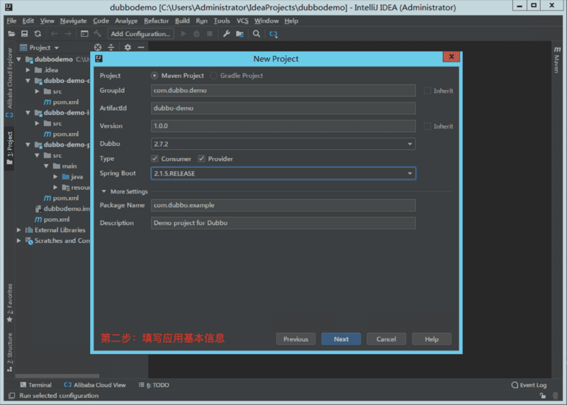 IDE 插件新版本发布，总有一个功能帮到你——开发部署提速 8 倍