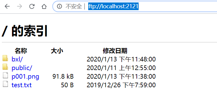 springboot整合apache ftpserver详细教程（看这一篇就够了）