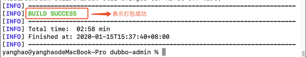 深入理解RPC之Dubbo的应用及原理解析