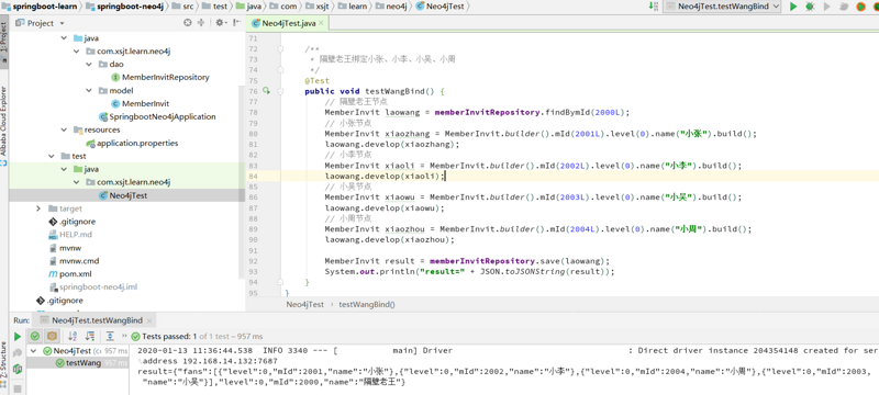 SpringBoot+Neo4j在社交电商中，讲述你是怎么被绑定为下线的