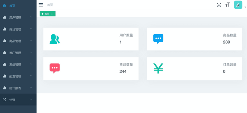 轻松搭建基于 SpringBoot + Vue 的 Web 商城应用