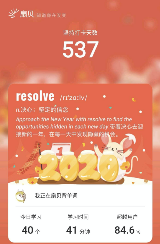 2019年总结