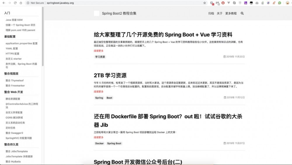 274 页 pdf 文档，Spring Boot 教程也有离线版了