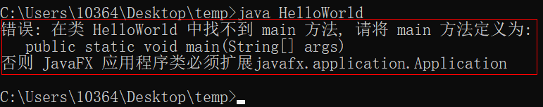 java项目没有main函数也能输出“HelloWorld”？