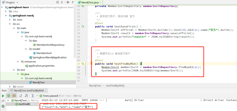 SpringBoot+Neo4j在社交电商中，讲述你是怎么被绑定为下线的