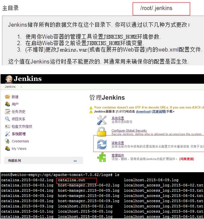 Jenkins+Git+Maven持续集成经典教程