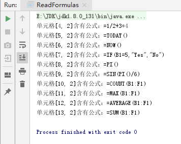 Java 添加、读取Excel公式