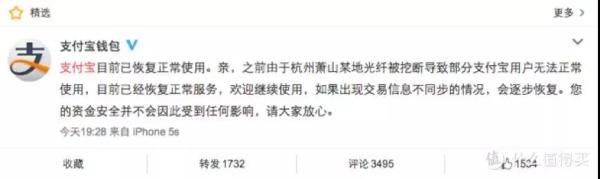 阿里是如何抗住双11的？看完这篇你就明白了!