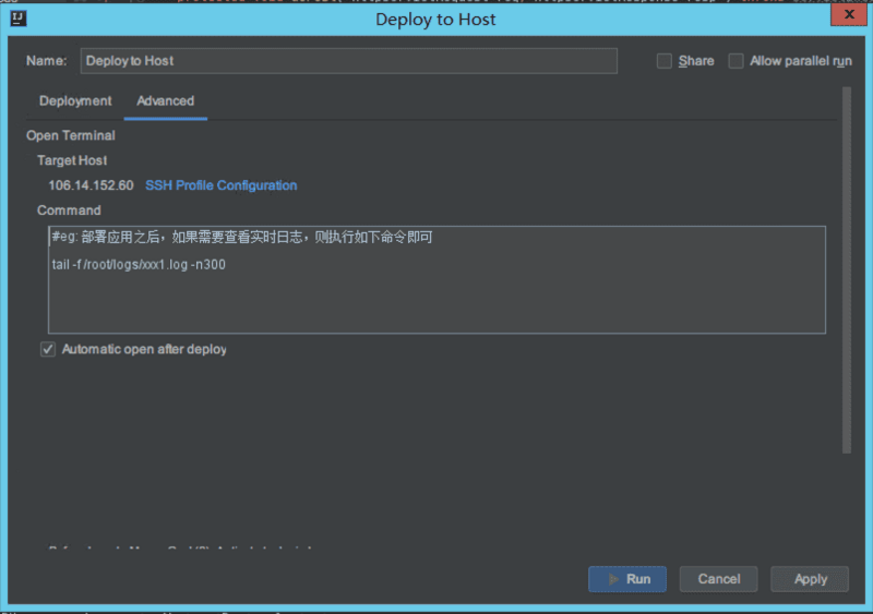 IDE 插件新版本发布，总有一个功能帮到你——开发部署提速 8 倍