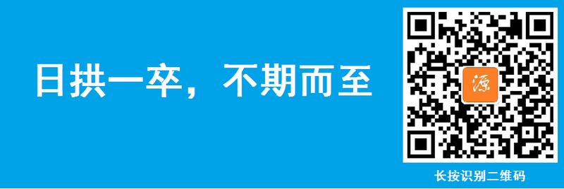 分布式系统中如何优雅地追踪日志（原理篇）