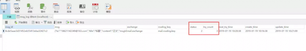 SpringBoot+RabbitMQ ，保证消息100%投递成功并被消费（附源码）