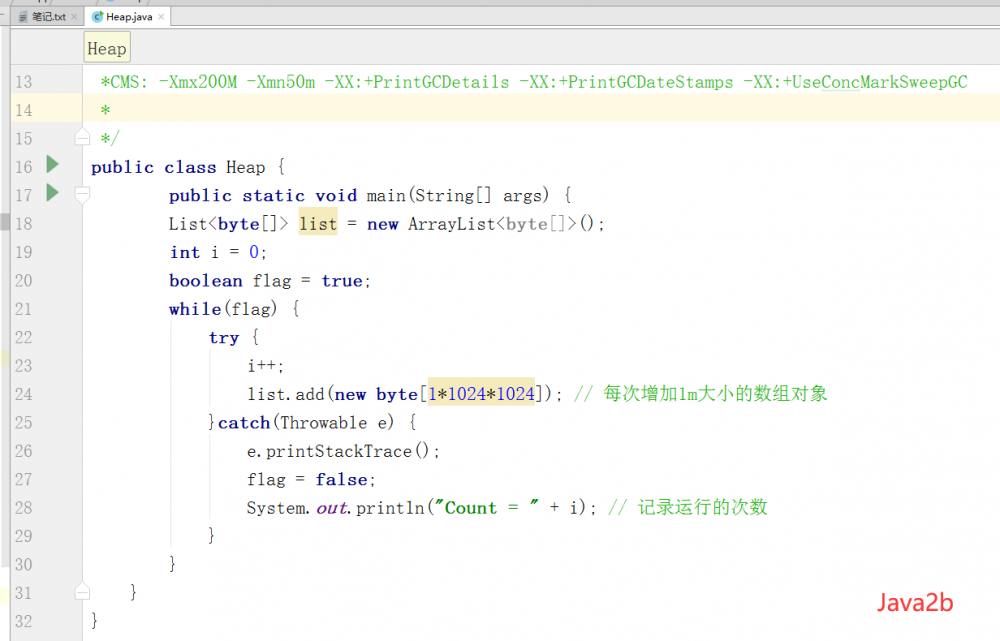 【金三银四】JVM虚拟机CMS和G1收集器详解