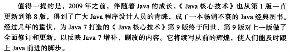 java项目没有main函数也能输出“HelloWorld”？