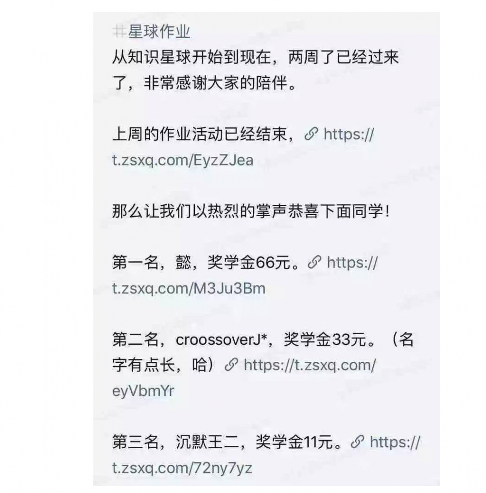 如果让我贡献第一次，我会选择这里