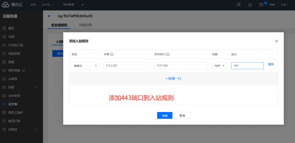 点餐系统的部署，Java点餐系统部署到Linux服务器 荐