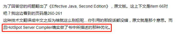 一个困扰我122天的技术问题，我好像知道答案了。