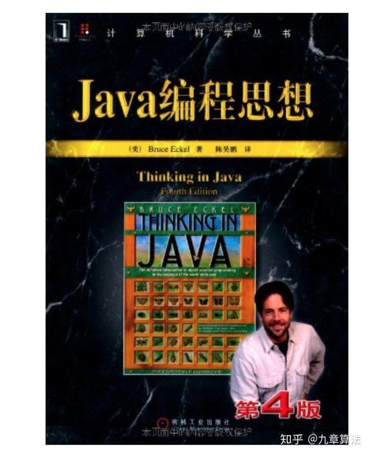 如何快速打好Java基础？