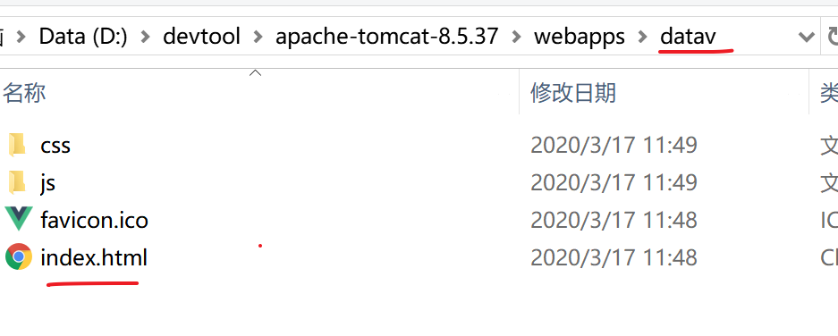 vue2.x小白入门数据可视化实战5--打包编译部署