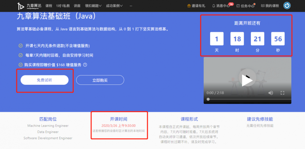 如何快速打好Java基础？