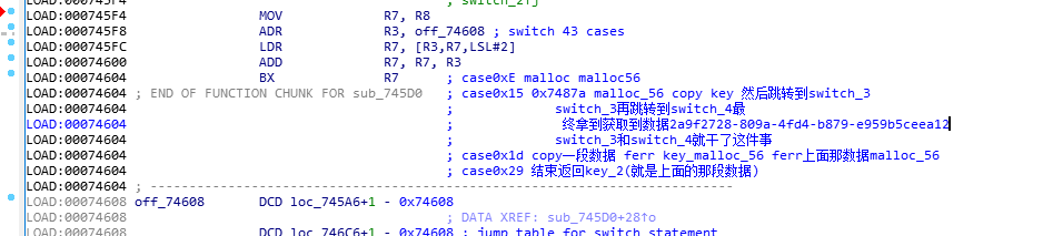 APK 协议分析