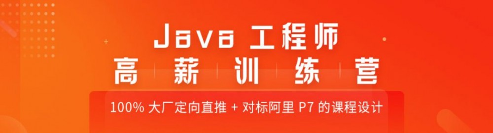 Java人的危机，不仅是年龄上的35岁……