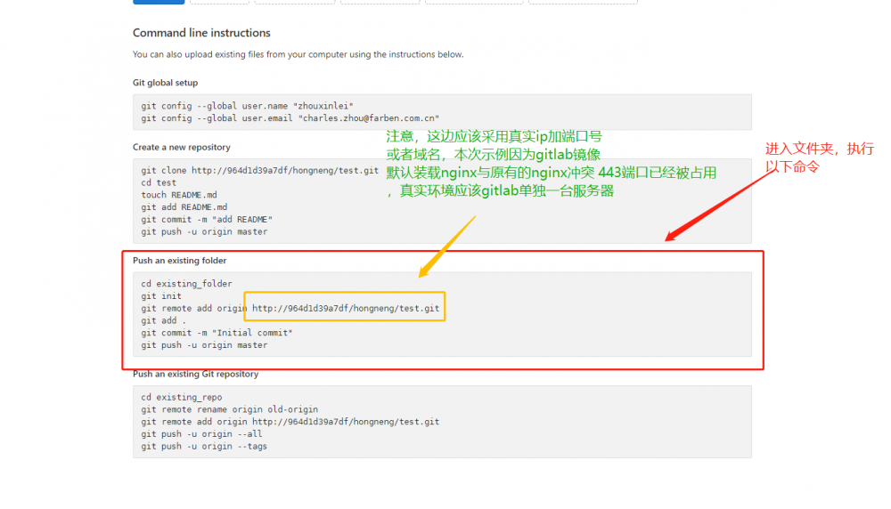 基于Jenkins自动化部署spring boot项目