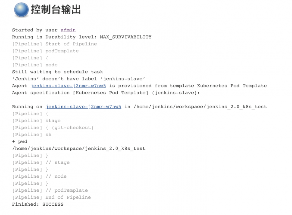 1分钟将你的jenkins构建环境迁移到K8S集群上