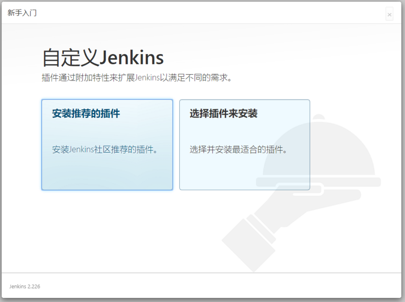 【Copy攻城狮日志】docker搭建jenkins拉取svn代码打包vue项目部署到nginx