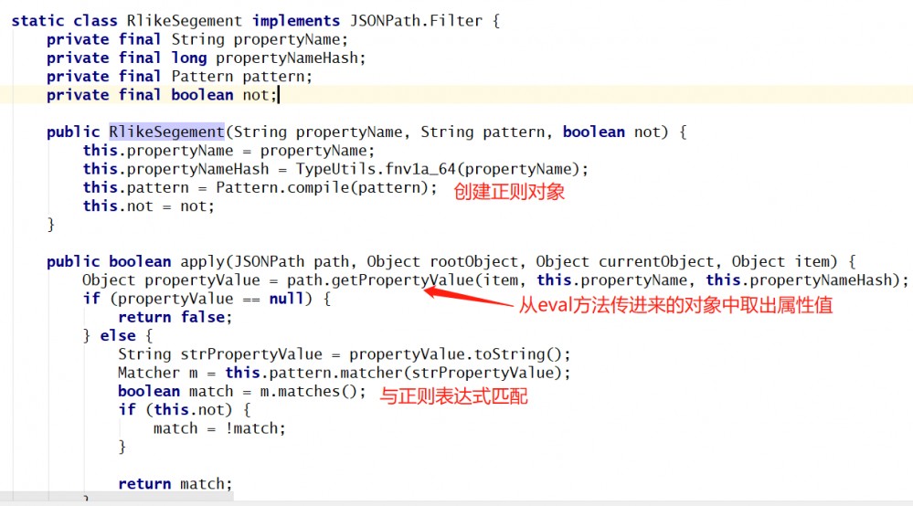 fastjson &lt; 1.2.66 正则表达式拒绝服务漏洞