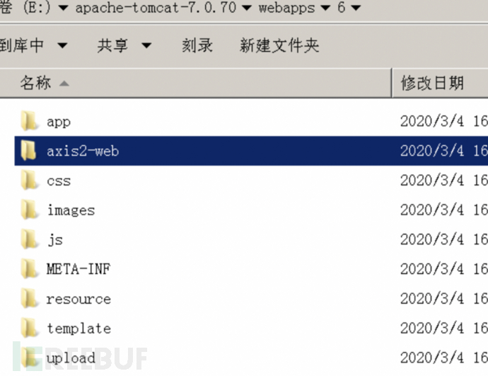 任意文件读取漏洞的曲折历程