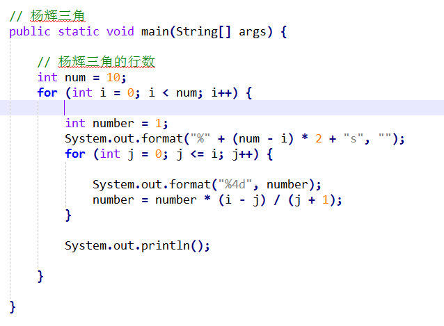 Java 数组、多维数组，动态、静态初始化，数组JVM内存模型分析