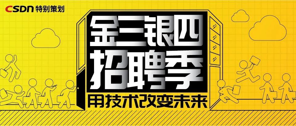 从简历被拒到收割今日头条 Offer，我花了一年时间