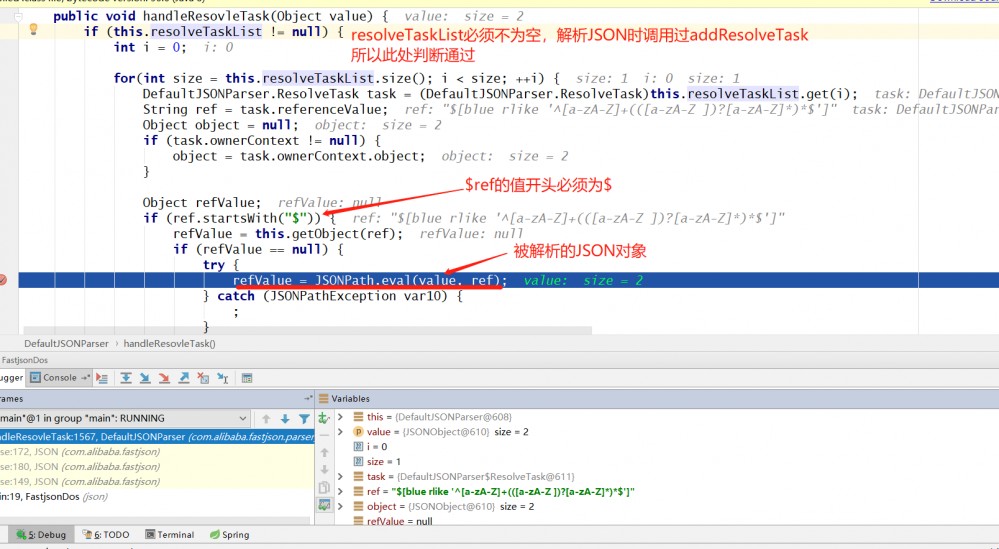 fastjson &lt; 1.2.66 正则表达式拒绝服务漏洞