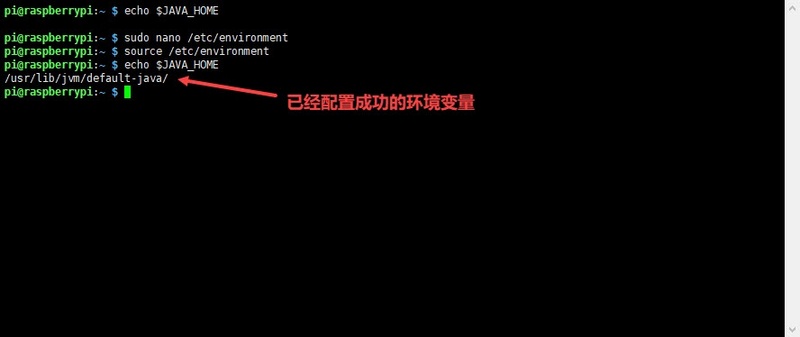 Ubuntu 和 Raspbian 如何设置 Java Home