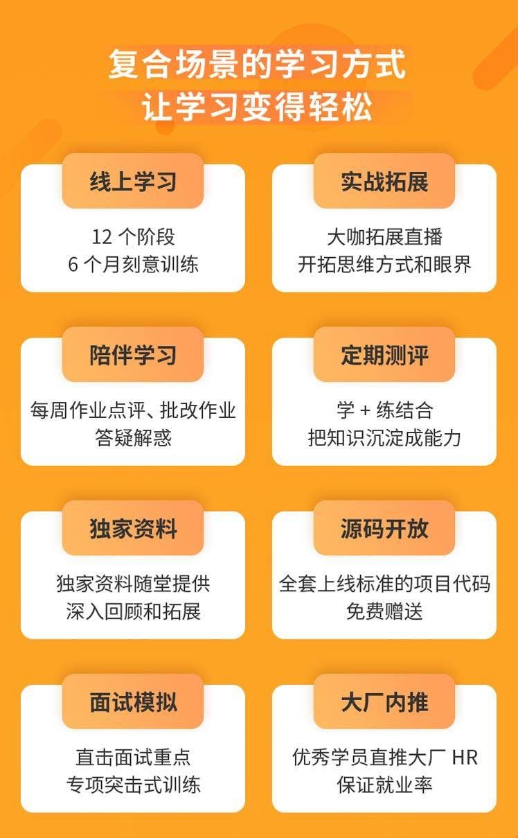 Java人的危机，不仅是年龄上的35岁……