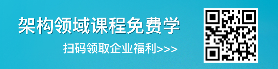 谈一谈如何成为一名合格的架构师