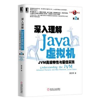 拿万元月薪必备的书单，学JAVA的程序员必看的5本书！