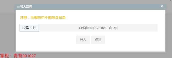 springcloud vue.js 微服务分布式 activiti工作流 前后分离 集成代码生成器 shiro权限