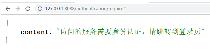 12.SpringSecurity-实现图形验证码