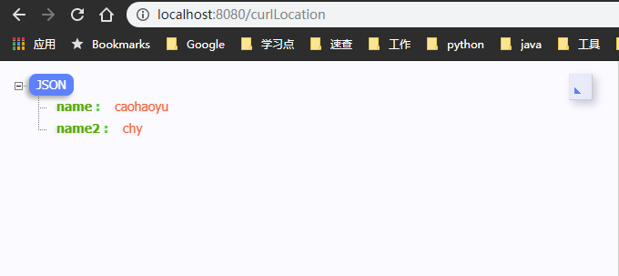 java小白的成长记录之curl的实现