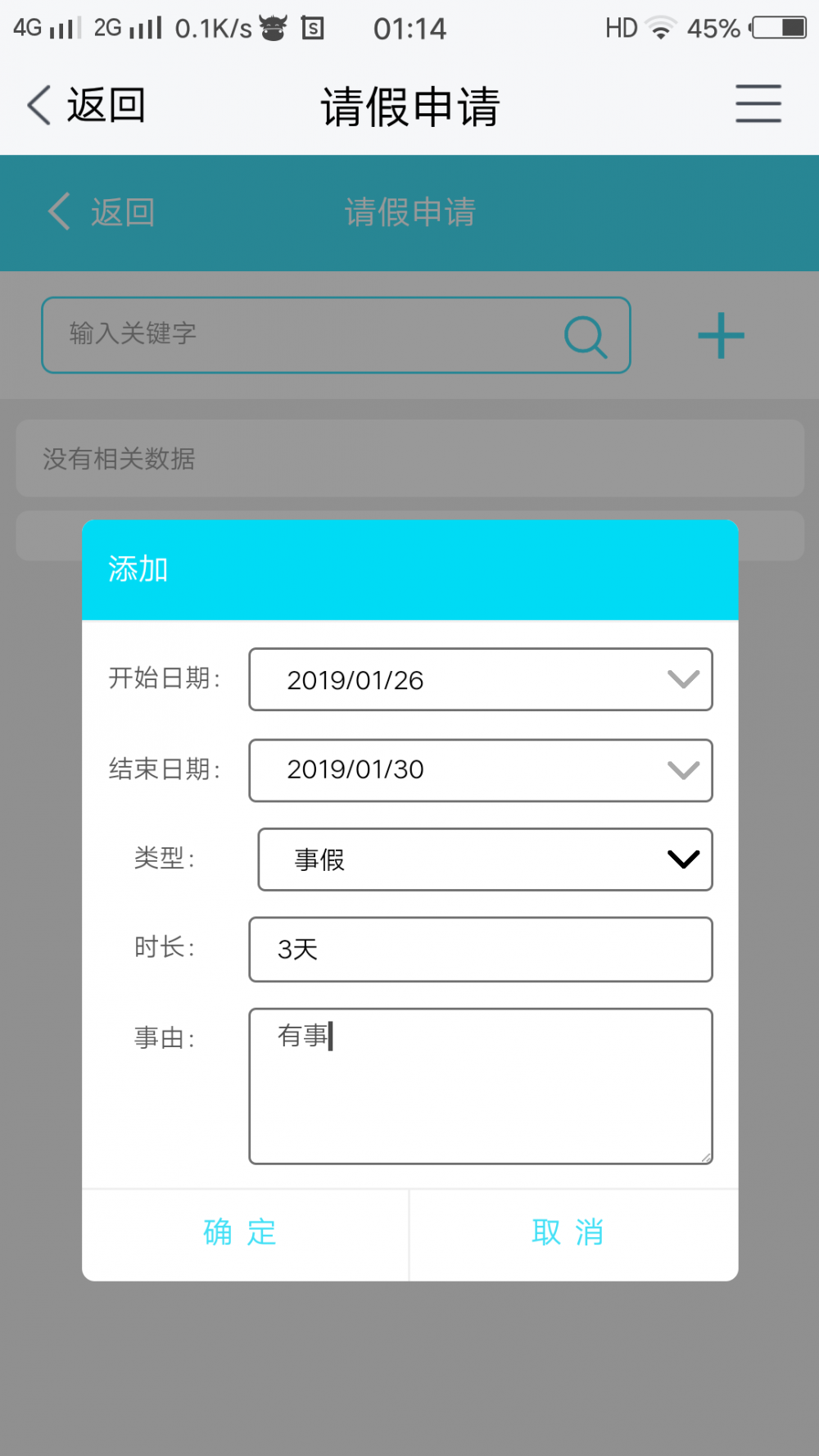 springcloud vue.js 微服务分布式 activiti工作流 前后分离 集成代码生成器 shiro权限