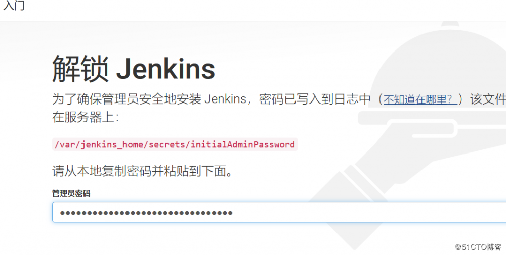 通过jenkins交付微服务到kubernetes 荐