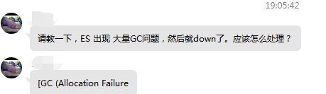 搞java开发，看懂JVM的GC日志真的很重要