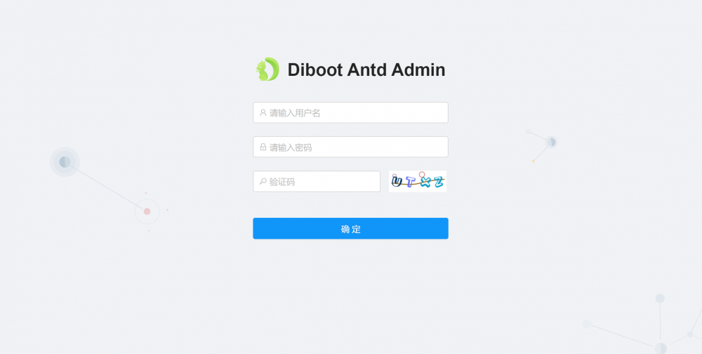 Diboot 2.0.5 发布，自动化开发助理