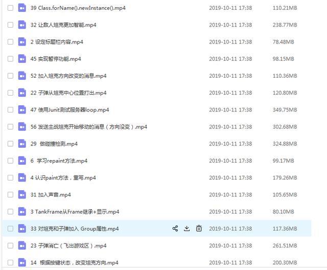 JDK14五部曲，359: Records代码实践不容错过