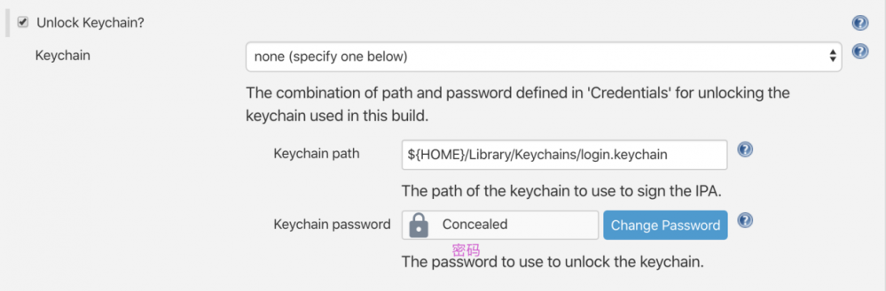 Jenkins实现iOS项目自动化打包(含踩坑记录)