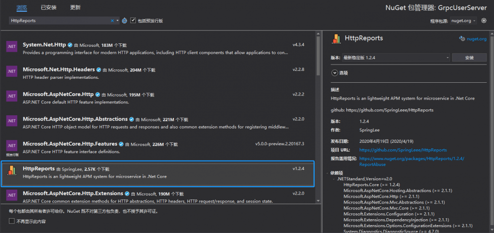 微服务统计，分析，图表，监控, 分布式追踪一体化的 HttpReports 在 .Net Core 的应用