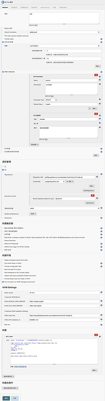 docker从零搭建jenkins服务器